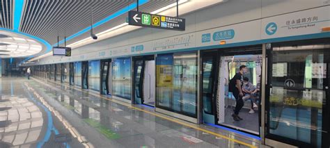 alluc station 19|Line 19 (Hangzhou Metro) .